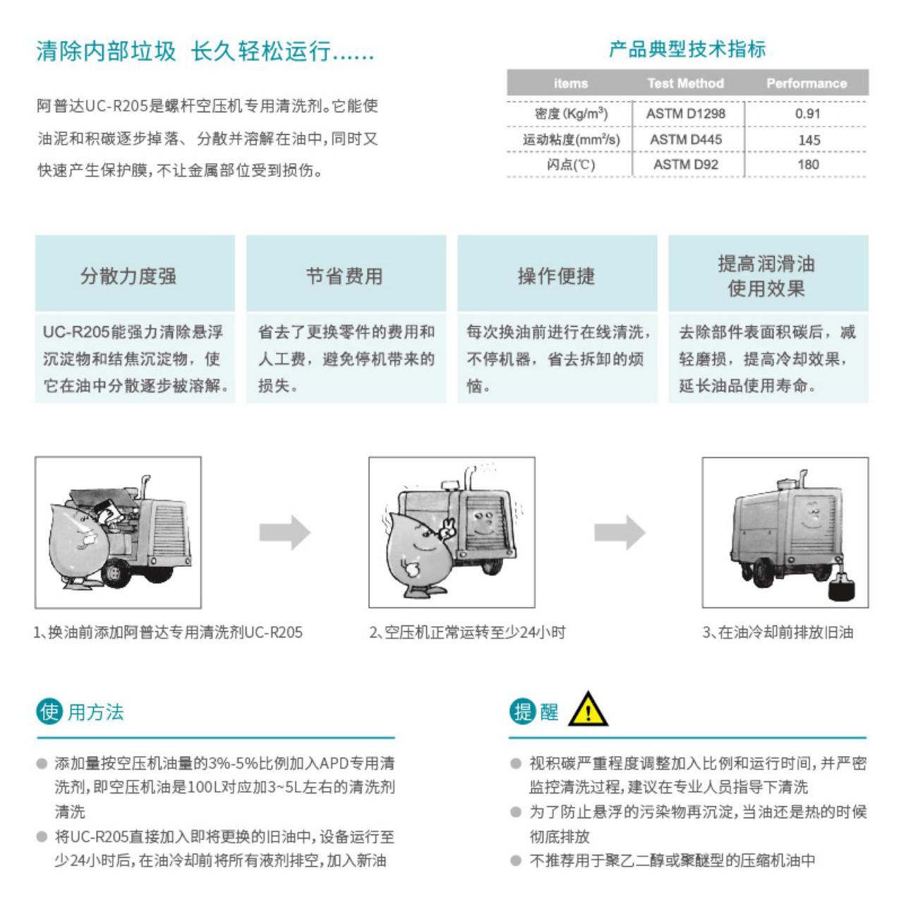 在线3.png